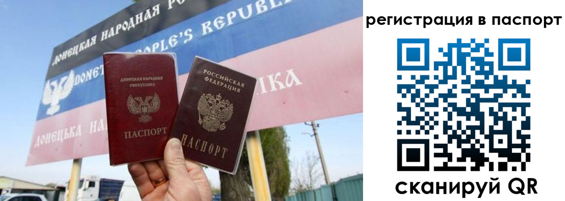 регистрация для школы в Новокубанске