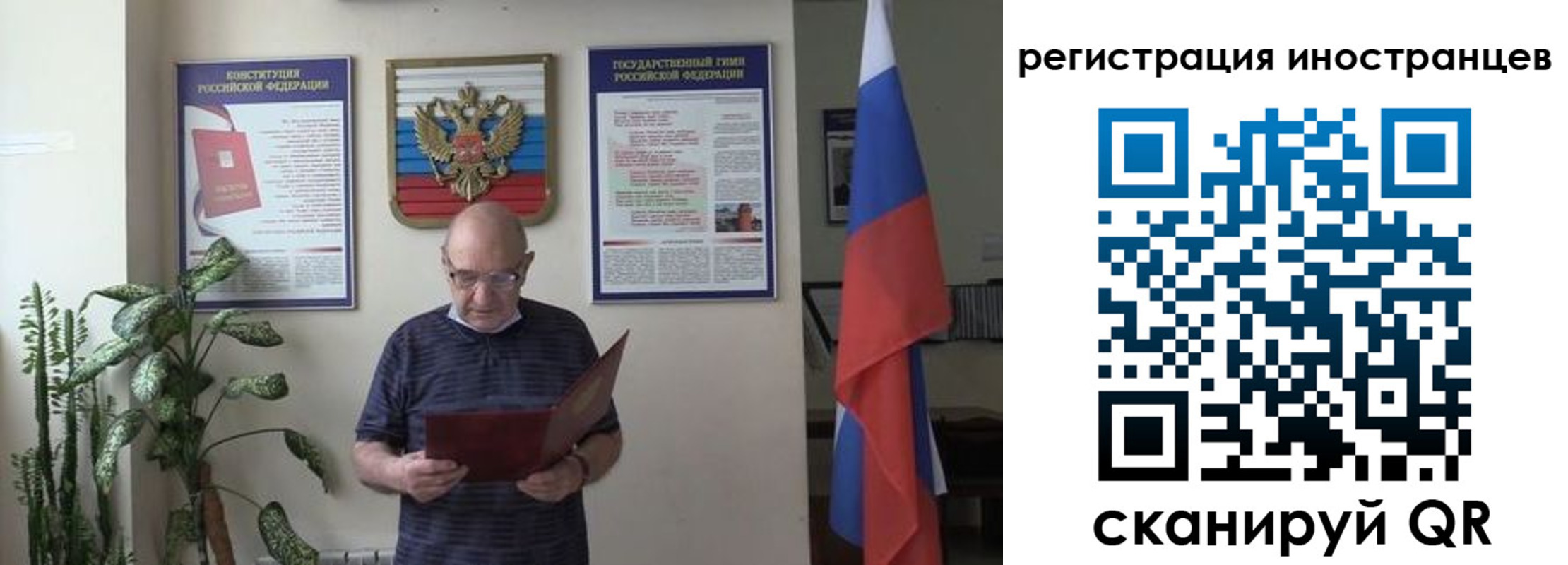 временная регистрация надежно в Новокубанске