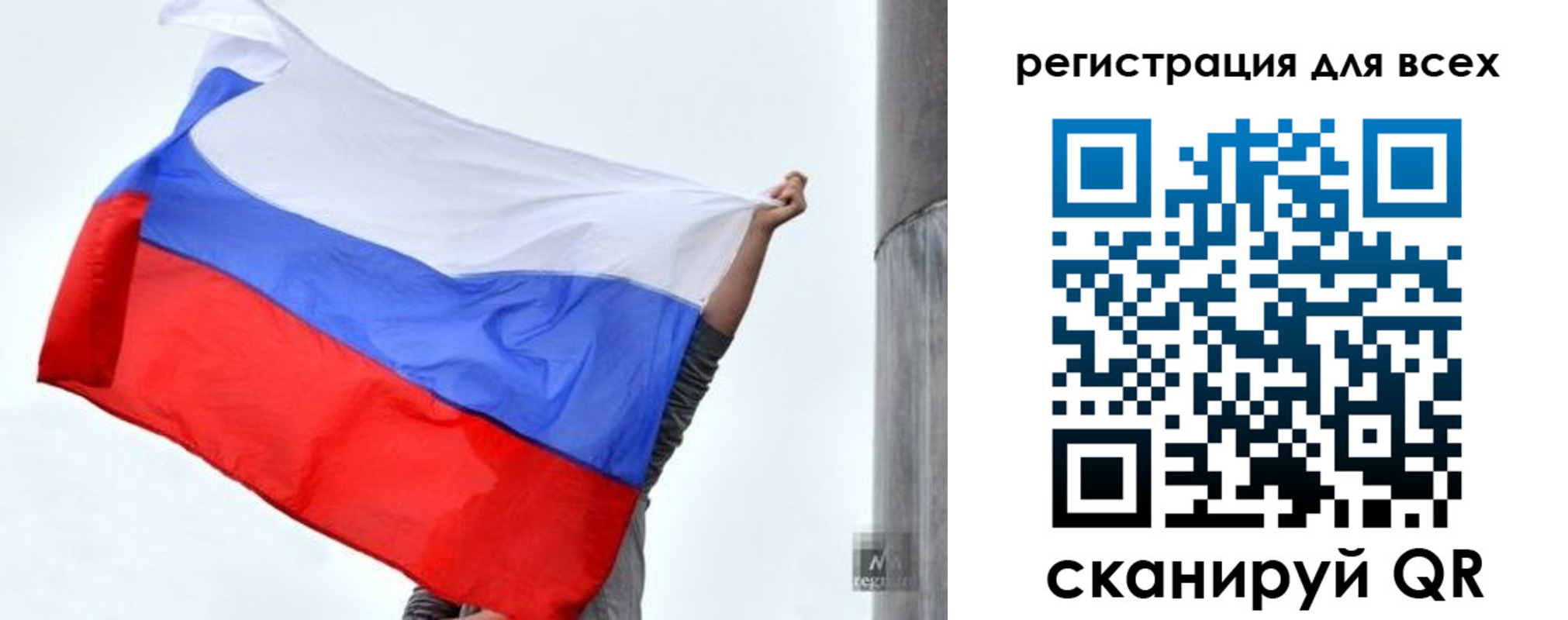временная регистрация собственник в Новокубанске