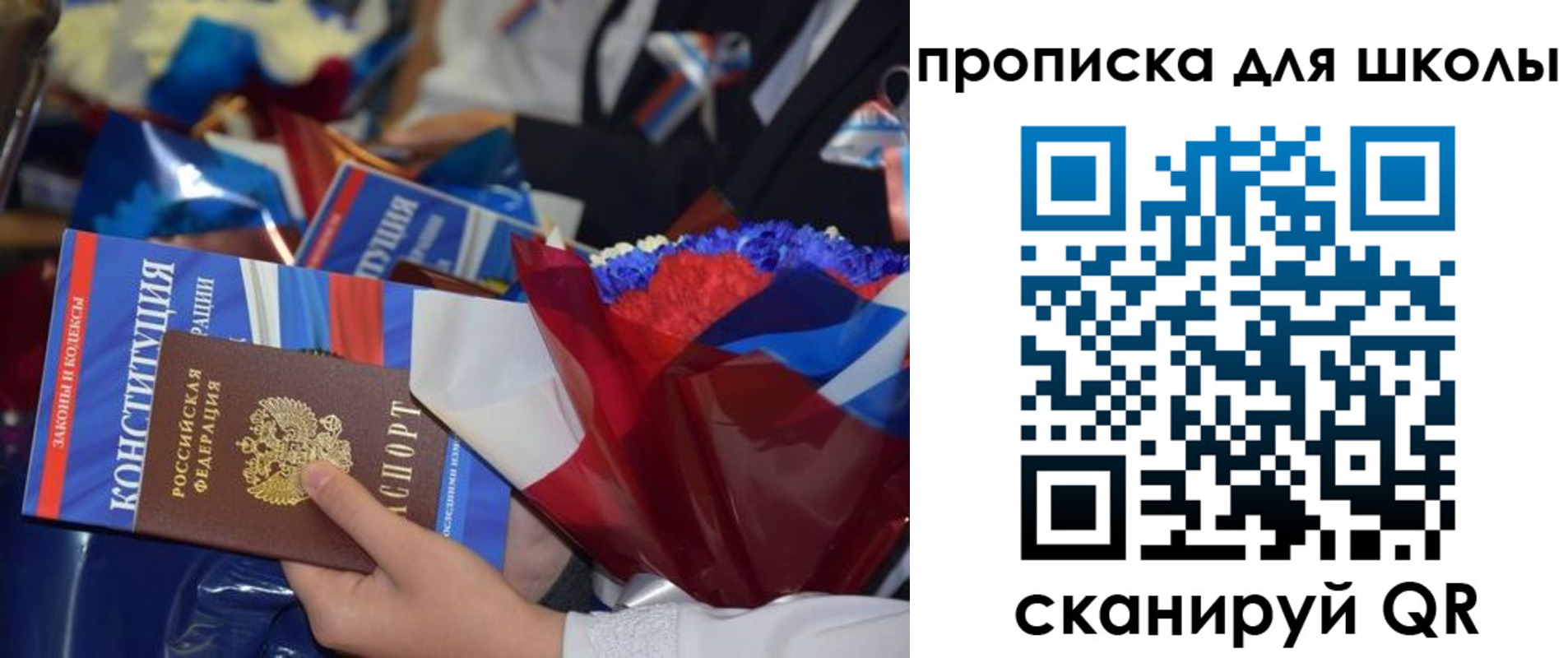 прописка гарантия в Новокубанске