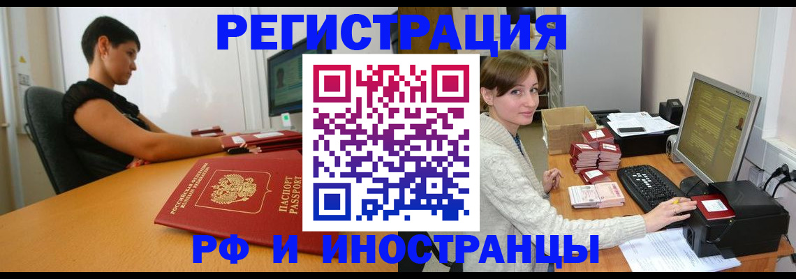 регистрация для дет. сада в Новокубанске